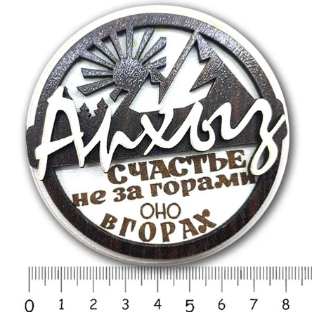 горный АРХЫЗ. 3