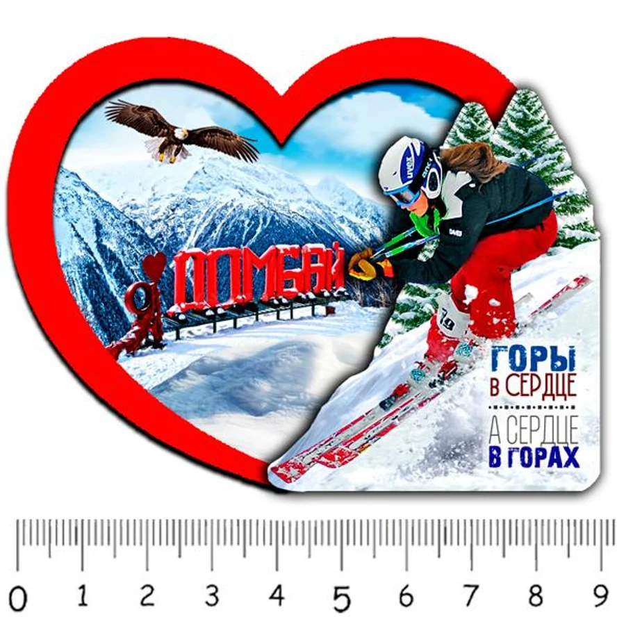 1 сердце ДОМБАЙ (ЗИМА) 8