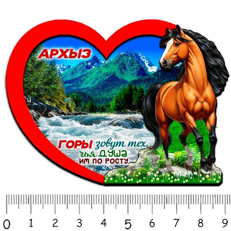 c2349fd5-be80-4d5a-8689-040f59b5c9af-1-сердце-архыз-2.jpg