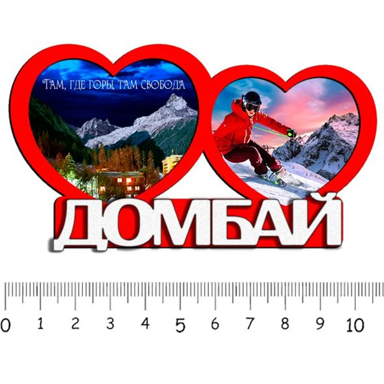 d4868599-8490-4bd7-8939-e170e8076324-2-сердца-домбай-зима3.jpg