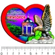 dcee3a04-9070-4c6d-9f0c-afdbc6895658-пятигорск3.jpg
