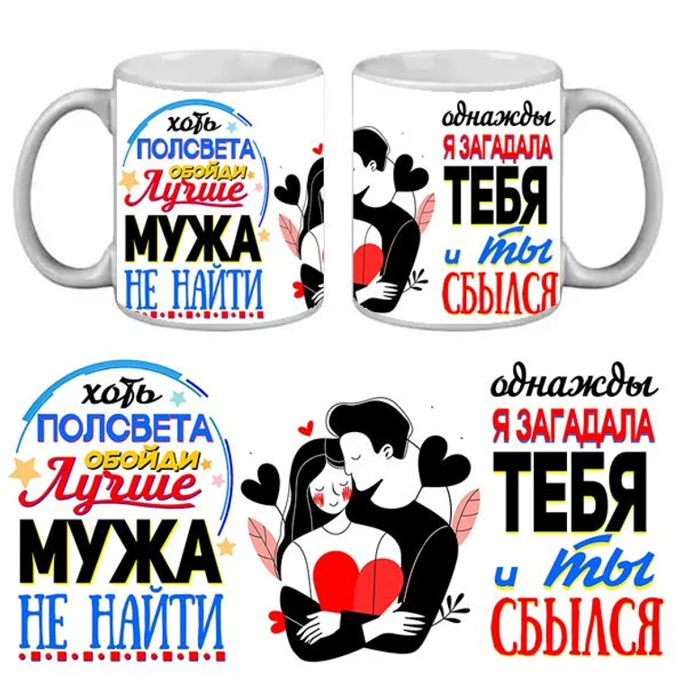 678edcb6-ec25-4652-a66b-0bf7bc714860-хоть-пол-света-обойти-муж.jpg